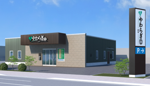 やわらぎ斎場 澄川